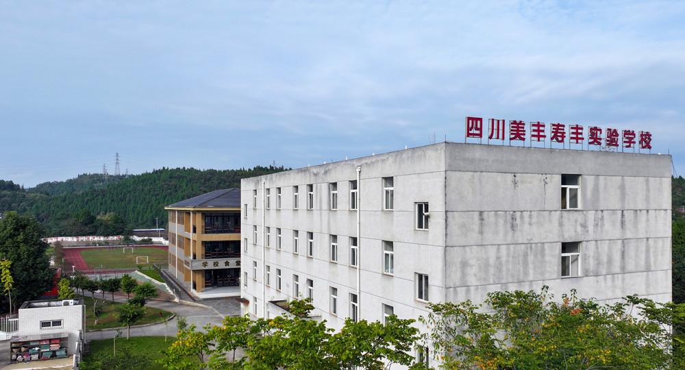 中国网：永利3044noc20年如一日坚持公益助学